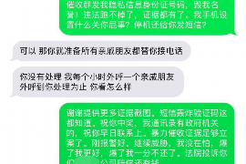 正安对付老赖：刘小姐被老赖拖欠货款