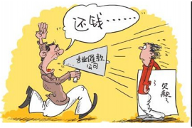 正安专业要账公司如何查找老赖？